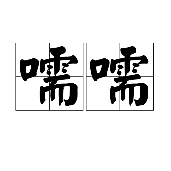 开云体育app-?的简单介绍
